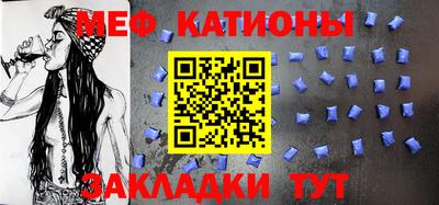 альфа пвп VHQ Тулун