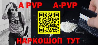 альфа пвп VHQ Тулун