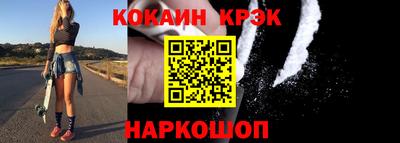 кокаин перу Уссурийск