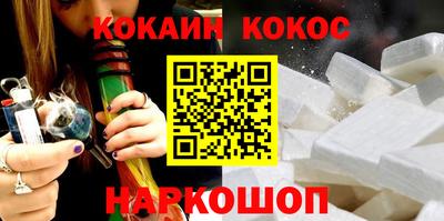 кокаин перу Уссурийск