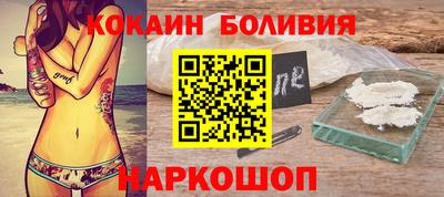 альфа пвп VHQ Тулун