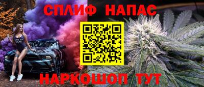 альфа пвп VHQ Тулун
