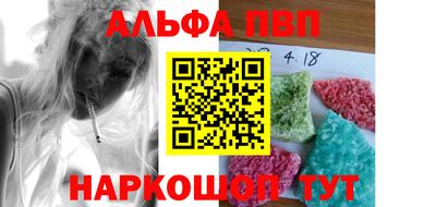 кокаин перу Уссурийск
