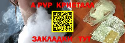 альфа пвп VHQ Тулун