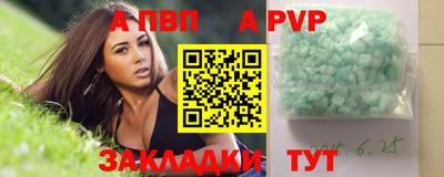 COCAINE Тула