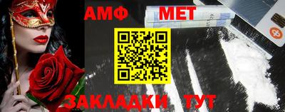 альфа пвп VHQ Тулун