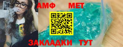 гашишное масло Усть-Илимск