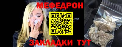 альфа пвп VHQ Тулун
