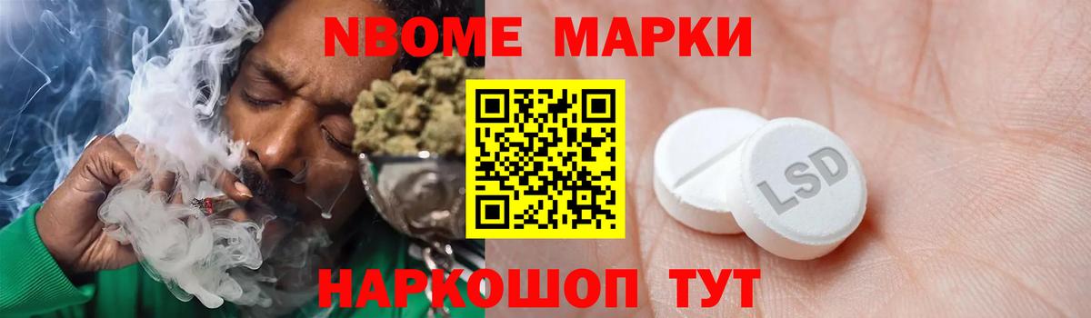 ЛСД экстази ecstasy Ангарск