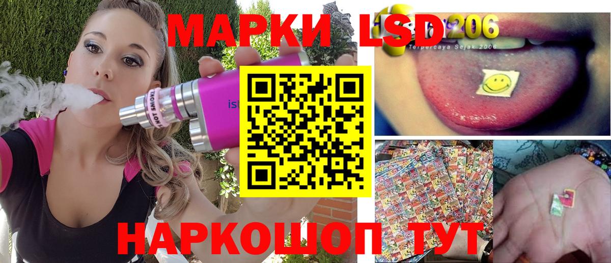 Ангарск  Наркотические марки  Вход с VPN  Марки 25I-NBOMe 1,8мг 