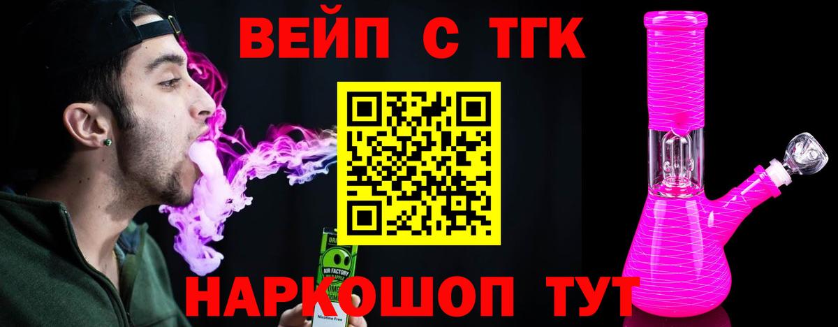 Дистиллят ТГК концентрат Ангарск